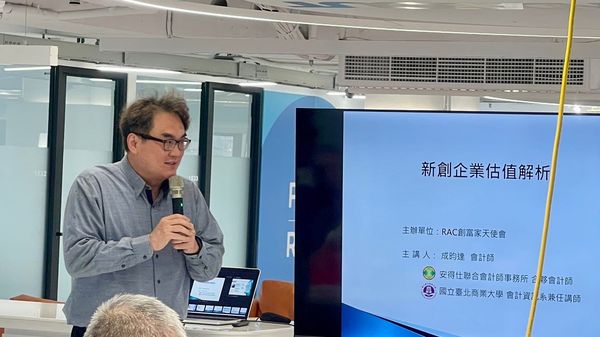 天使會成員致詞