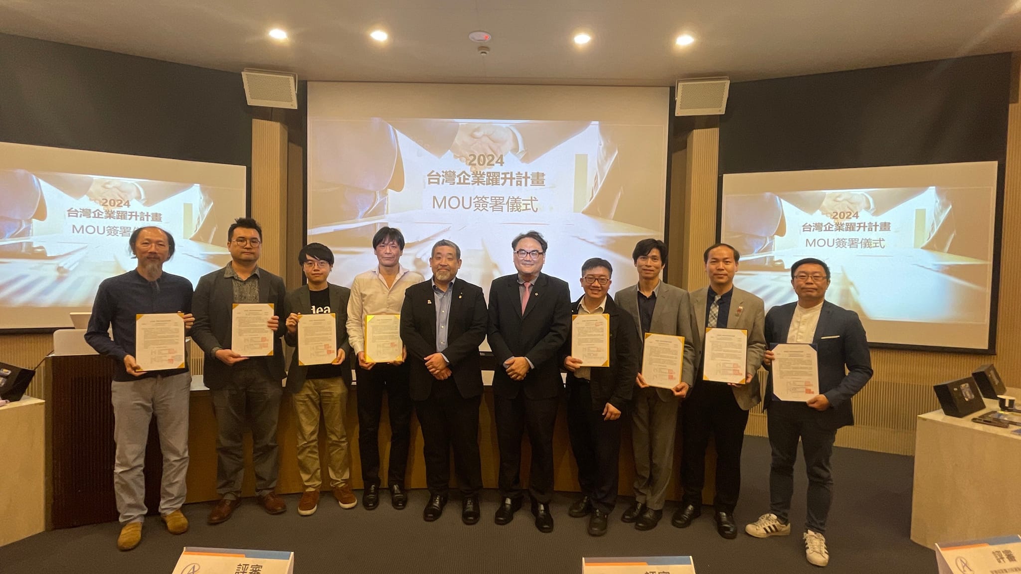 2024 RAC創業家投資峰會合影
