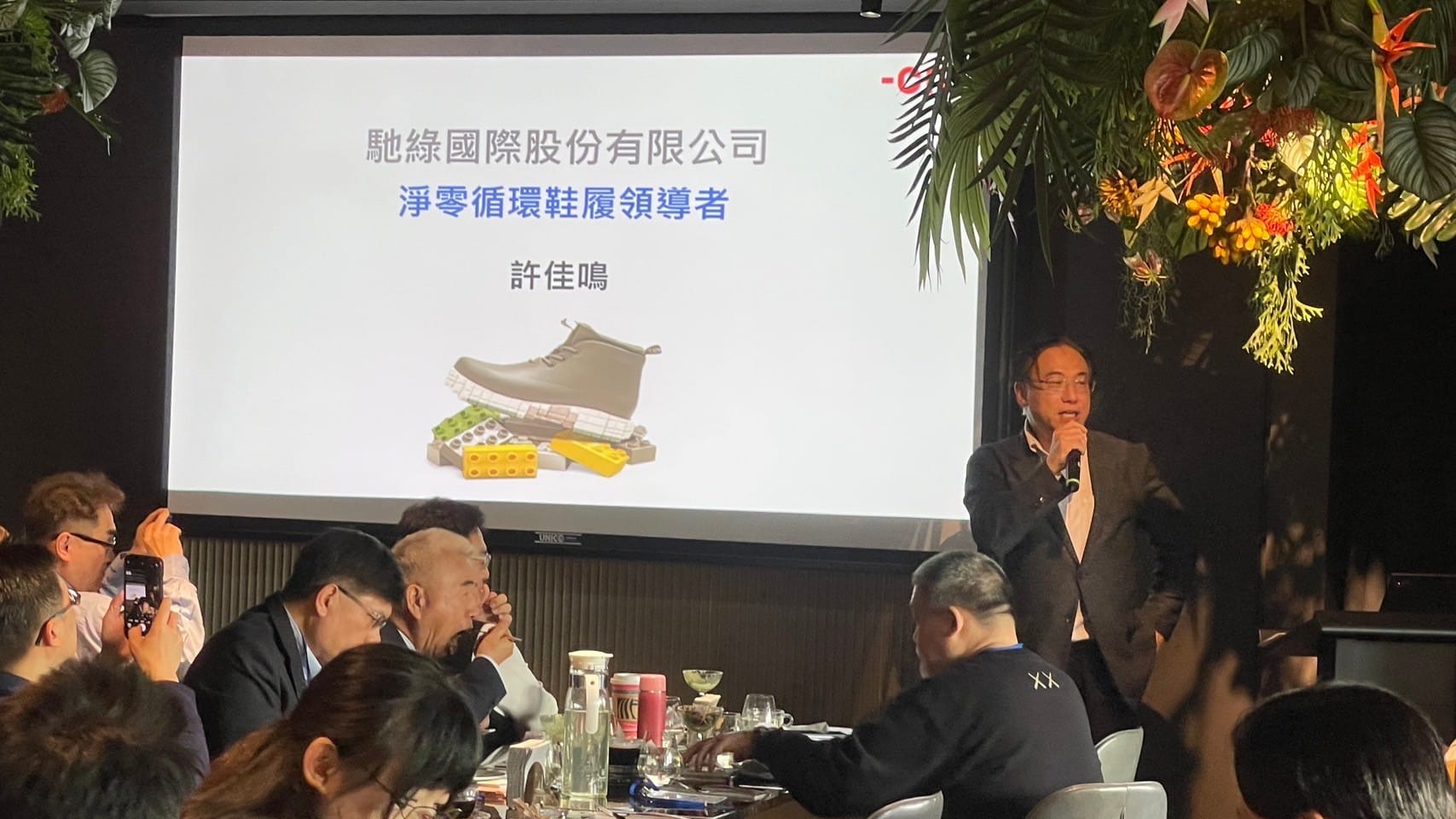 參與者分享