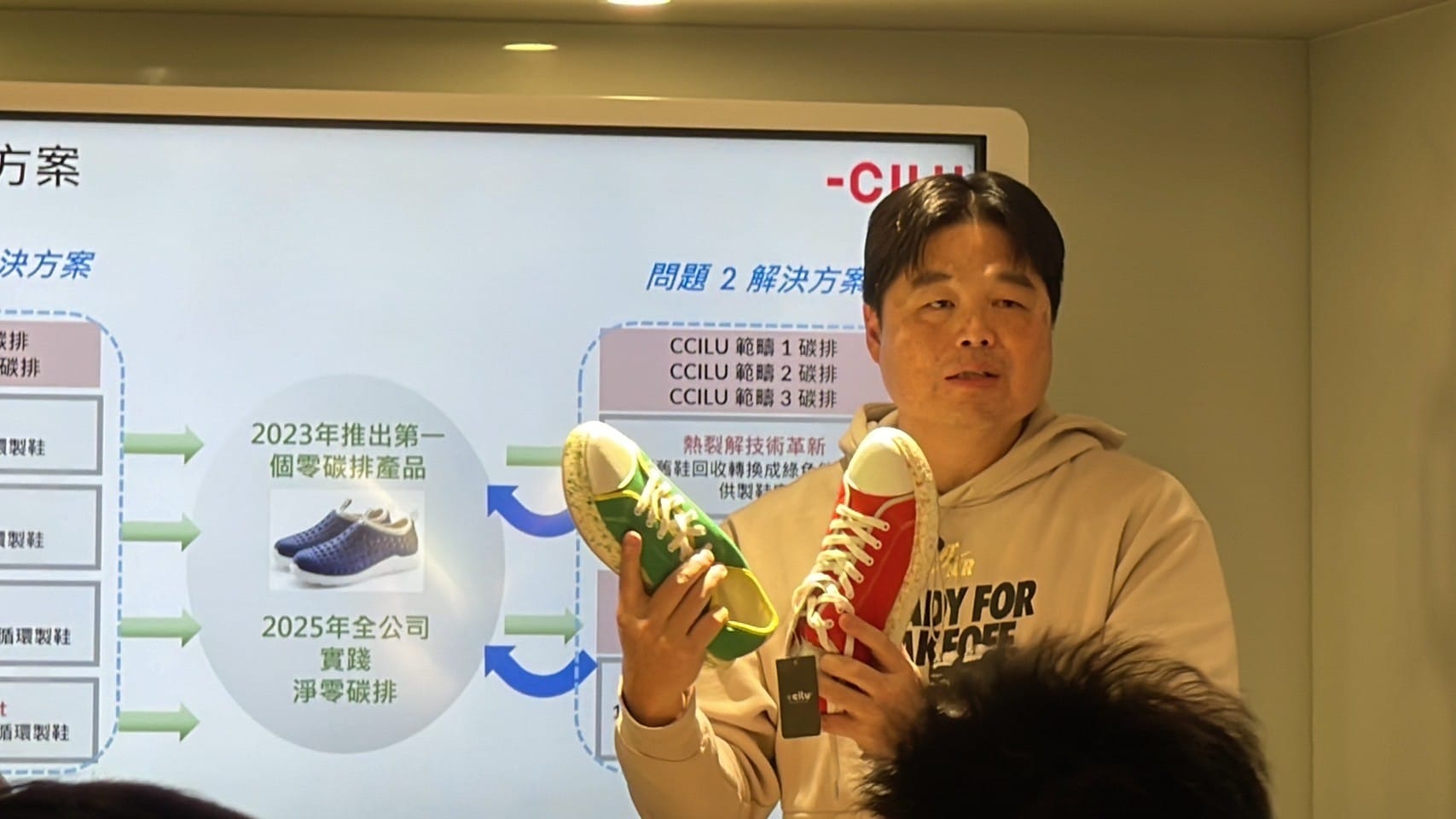 馳綠國際許佳鳴執行長介紹公司產品